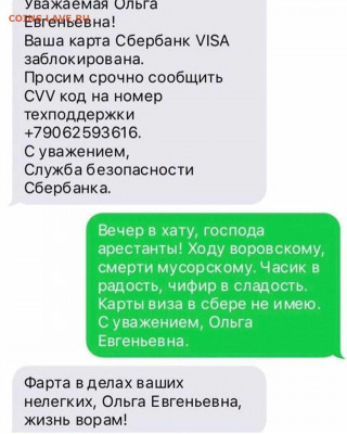komolov2 - мошенничество - 764266B4-CE27-4968-B107-6D983EBF2824