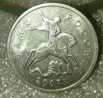 Очень редкая 5 коп 2007 м шт.5.11В  до 29.07.20 - 20200725_232058-1