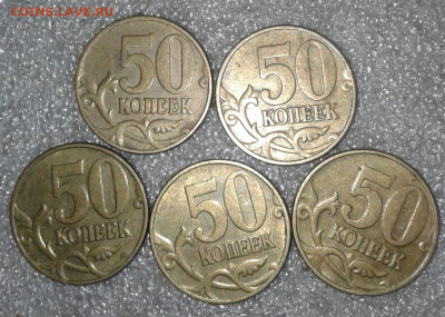 50 коп 2002 м  50 штук   до 29.07.20 - 20200726_150659-1