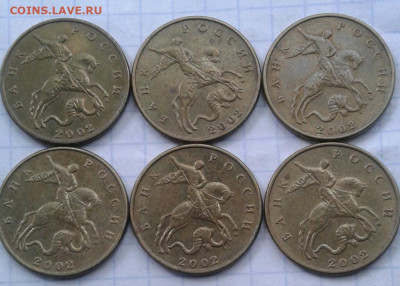 50 коп 2002 м  50 штук   до 29.07.20 - 20200726_150205-1