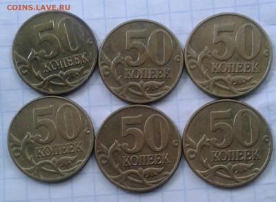 50 коп 2002 м  50 штук   до 29.07.20 - 20200726_150128-1