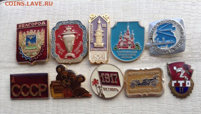 Значки - 10шт. Все по 50р. - IMG_6277.JPG