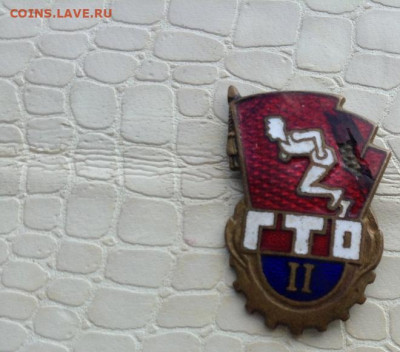 Значки - 10шт. Все по 50р. - IMG_6282.JPG