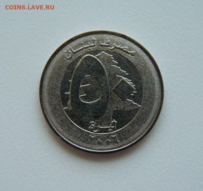 Ливан 50 ливров 2006 г. (Парусник)без обращения до 30.07.20 - DSCN9941.JPG
