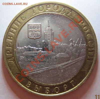 ДГР + Москва (РФ) 2005-2009 из оборота, до 14.09, до 22-00 - Выборг Р.JPG