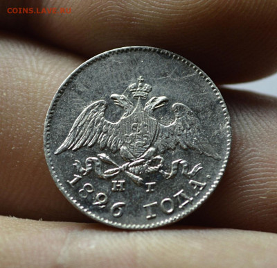 10 копеек 1826 год Масон - 7