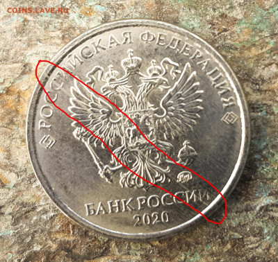 2 рубля 2020 года - 20200724_114836