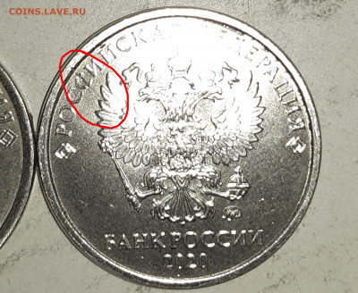 2 рубля 2020 года - 4