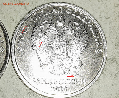 2 рубля 2020 года - 20200726_180304