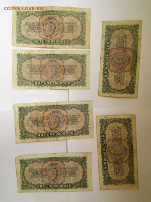 6 бон 5 червонцев 1937 г 29.07 в 22.30 - 6_bon_5_chervoncev_1937_goda_original (1)