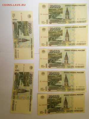 7 бон 10 000 р 1995 29.07 в 22.30 - 7_bon_10_000_rublej_1995_goda_original (1)
