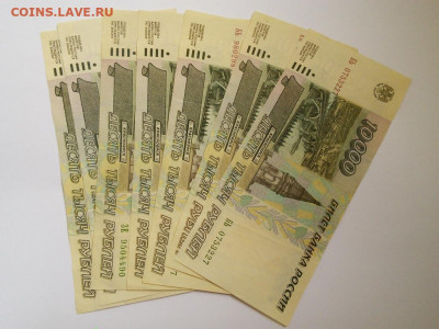 7 бон 10 000 р 1995 29.07 в 22.30 - 7_bon_10_000_rublej_1995_goda_original