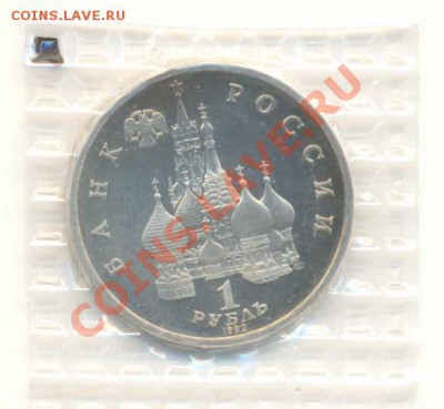 1-1992 Нахимов П.С. ПРУФ - нахимов (1)