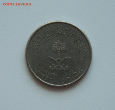 Саудовская Аравия 25 халал 2009 г. до 30.07.20 - DSCN9954.JPG