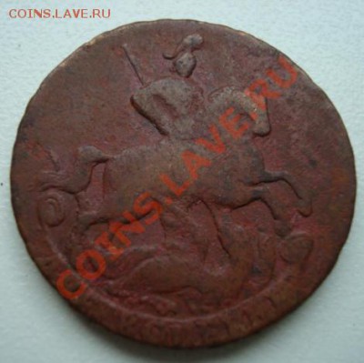 2 копейки 1759г  сетка. До 15 .09.2011 22-00 - Изображение 3138