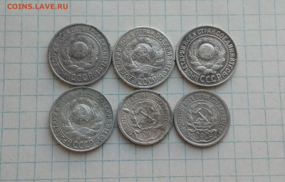 билоны 10,15коп 6шт, + бонус до 28.07.в 22.10 мск - IMG_20200726_192654