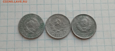 билоны 10,15коп 6шт, + бонус до 28.07.в 22.10 мск - IMG_20200726_192952