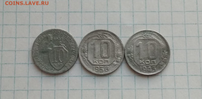 билоны 10,15коп 6шт, + бонус до 28.07.в 22.10 мск - IMG_20200726_192903