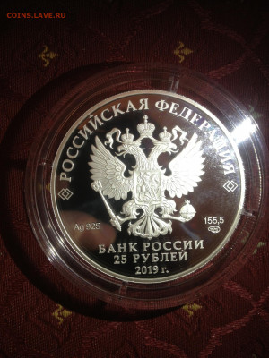 25 руб. 100 лет Государственный музей- усадьба Архангельское - P_BCvYokAbA