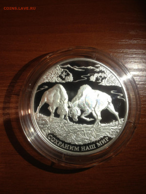 25 руб. Сохраним наш мир Лось, 2015 до 01.08 - 55Lmf1OBfCo