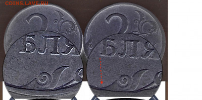 2 рубля 1997 спмд широкий кант? - DSCN2659 ин 1 копия е