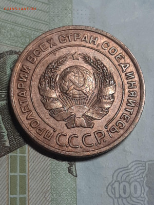 2 копейки 1924 год!!!СУПЕР!!! до 30.07 в 22-20 - штемп.блеск 038