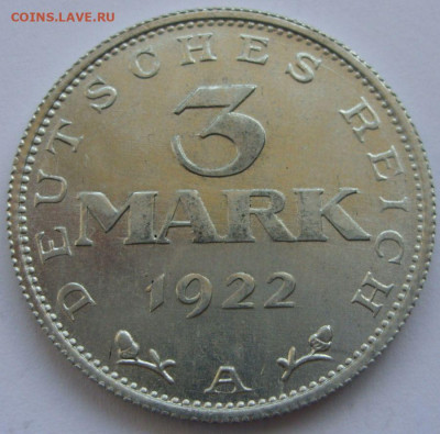 Германия, иностранщина (наборы, на вес, евро), царизм, СССР. - 3 марки 1922 - 3-1
