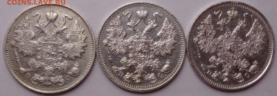 15 копеек 1914,1915,1916 года. До 29.07.2020 - DSC07097.JPG