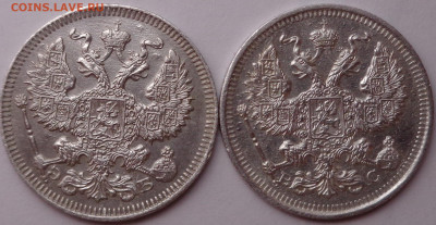 20 копеек 1909,1915 года. До 29.07.2020 - DSC07105.JPG