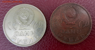 1 рубль 20 лет Победы 1965г - 2