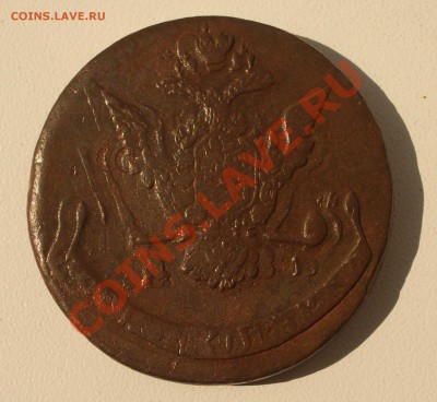 5 коп. 1770 с двойным ударом - +2