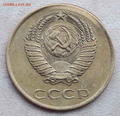3 копейки 1986 года большое смещение ГРИБ по 29.07.20г. - 21