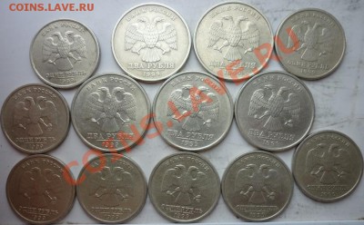 1999год.2руб(5шт)1руб(8шт)СПМД до 17.09.11г.22.00ч. - P1040098.JPG