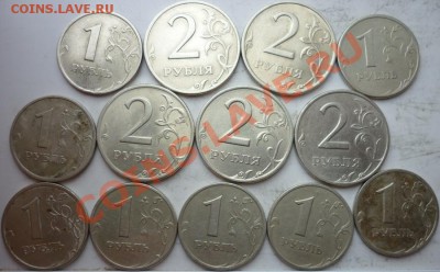 1999год.2руб(5шт)1руб(8шт)СПМД до 17.09.11г.22.00ч. - P1040099.JPG