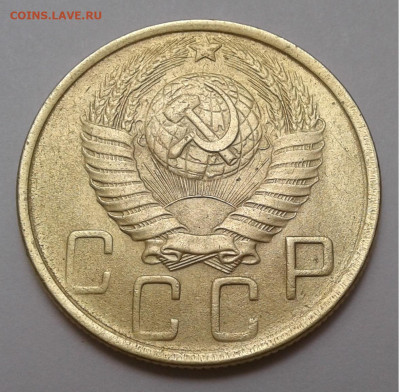 5 коп. СССР 1948г. до 2. 08. 20г. до 22:00 - 20200727_084925