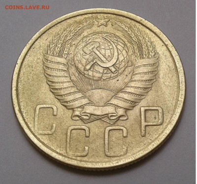 5 коп. СССР 1948г. до 2. 08. 20г. до 22:00 - 20200727_084918