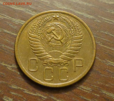 5 копеек 1956 отличная в коллекцию до 2.08, 22.00 - 5 коп 1956_1
