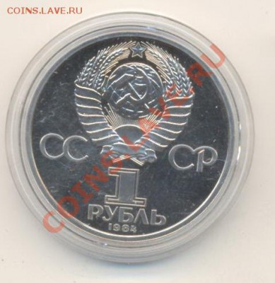 1-1984 Попов А.С. ПРУФ - попов1