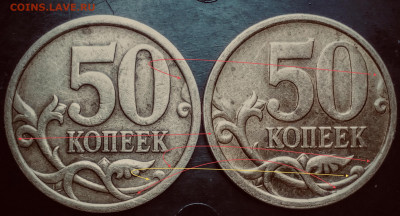 50 копеек 2005 сп реверсы - 26C619E8-8EA1-48E5-B0F5-3D7618F617E2