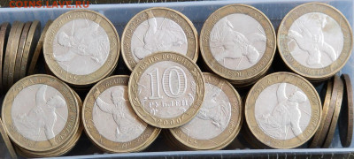 Фикс. Бим Облости двух дворов и другая юбилейка. До 29.07 - IMG-20200129-WA0012