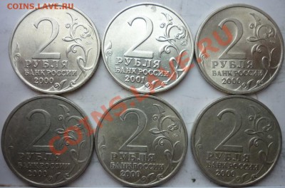 Двушки города герии+Гагарин в блеске до 17.09.11г.22.00ч.Мос - P1040103.JPG