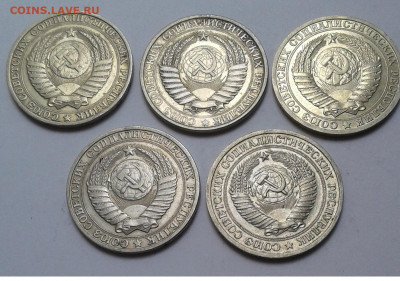 Рубли СССР 5шт 1961,65,84,89,90 до 2.08.20г 22:00 - 20200727_112051