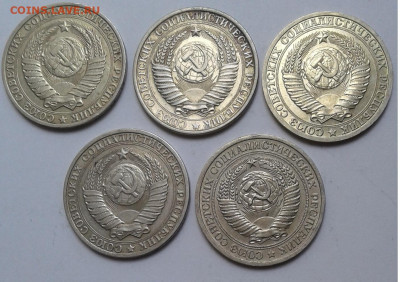 Рубли СССР 5шт 1961,65,84,89,90 до 2.08.20г 22:00 - 20200727_112101