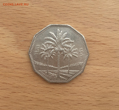 Ирак 1 динар 1981 пальмы - IMG_3261.JPG