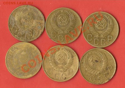 5коп.1931.39.46.49.52.53гг. до 15.09.11г. 22.00 Мск - 5копаверс2