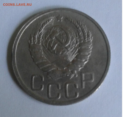 20 коп 1942г ости до 2. 08. 20г. 22:00 - 20200629_092019