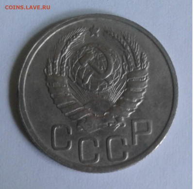 20 коп 1942г ости до 2. 08. 20г. 22:00 - 20200629_092206