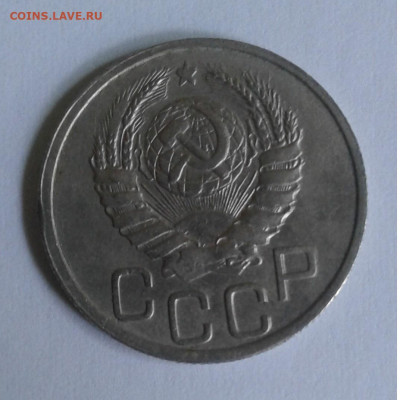 20 коп 1942г ости до 2. 08. 20г. 22:00 - 20200629_092413