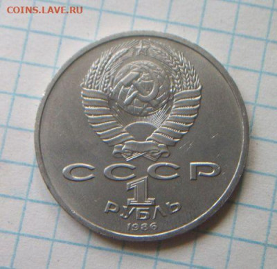 1 рубль  Год мира . Шалаш. До 29.07 2020 до 22.00 - IMG-20200727-WA0005