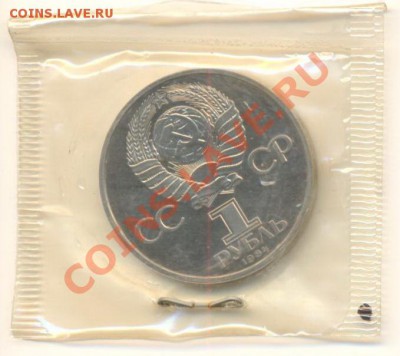 1-1984 Пушкин ПРУФ - пуш1